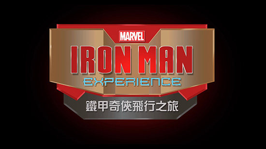 HongKong-Disneyland-Iron-Man-Experience